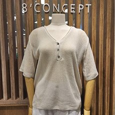 에잇컨셉니트