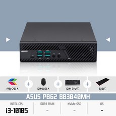 초미니컴퓨터