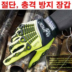 [룩룩라라*할인점*][룩룩라라*세일상품*]손등 베임방지 충격방지 HexArmor 안전장갑//무료배송((단 가구는무료배송아님X))////무료배송((가구는무료배송아님X))//, 사이즈/8/M