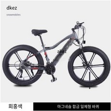 갯벌스쿠터