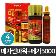 메가센파워