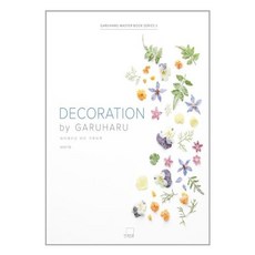 유니오니아시아 DECORATION by GARUHARU 데커레이션 바이 가루하루 더테이블, One color | One Size, One color | One Size