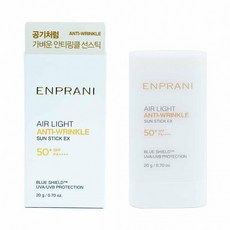 엔프라니선스틱