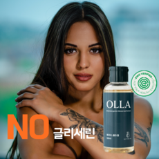 오르젤러브젤