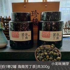 하이난차 1해남 새싹 고딘차 4A오지산 소룡주새봄 차잎 총 300g을 사서 소포로 배달해 드립니다, 단일상품