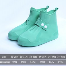 큐트레인부츠