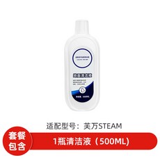와이즈랩스팀청소기