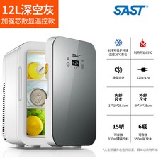 usb미니투명냉장고