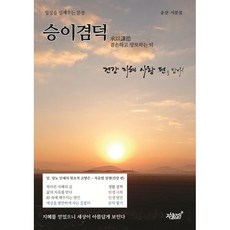 덕시아나
