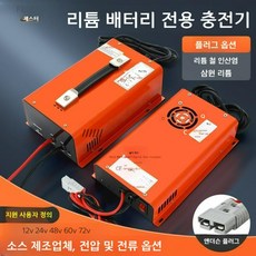 캠핑용배터리 낚시 농막 캐리어형 보트 야외용 인산철배터리, 14.6v60A, 1개