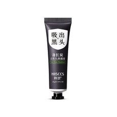 필오프리무버