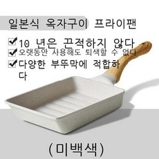 X G일본식 파도 옥자 사각형 미니 끈적끈적하지 않은 냄비 두꺼운 계란 소맥 반석 작은 프라이팬 계란 프라이, 달빛 하얀 파도 무늬 옥자 태우기, 목표, 1개