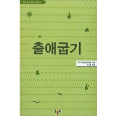 esf15024