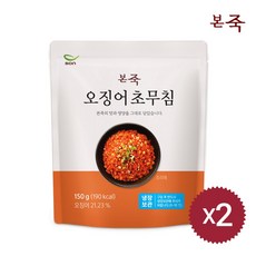 아침엔본죽 [본죽] 오징어 초무침 150g 2팩