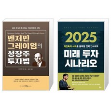 프레클레더코르셋