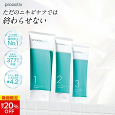 일본화장품 케어 기본 세트 프로 액티브 의약 부외품 있는 사이즈200일60일 클렌징 화장수 스킨 토너 에센스 세럼 젤 크림 클렌저 보습 건조 저자극, [01] 200일 사이즈, 1개
