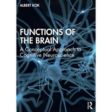 독학사인지신경심리학