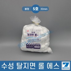 수성탈지면 볼형450g슬라이스 코튼볼5호(대) 솜형드레싱솜, 3개, 1개입 - 코튼볼3호