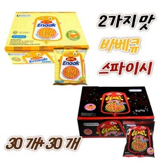 게메즈 에낙 2종 1세트 오리지널(16gx30개입) 1박스 + 스파시이(14gx30개입) 1박스, 1개, 860g