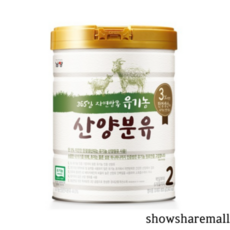 후디스산양분유2단계