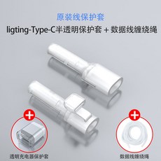 케이블보호와이어