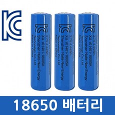186502800mah