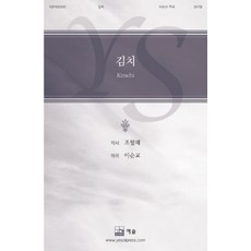xhowol