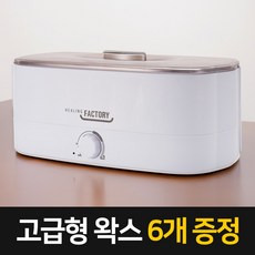 파라핀베스 PARA9 + 왁스 6개 비닐팩+손발커버1개 손 발 테라피 용해기 치료기 X