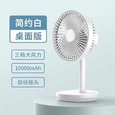샤오미선풍기