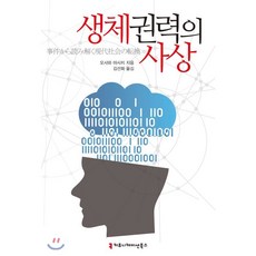 외과의사엘리제5권한정판