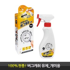 버클리가재향