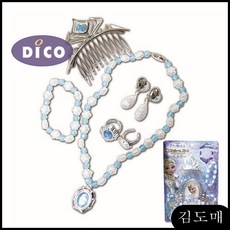KDM 겨울왕국 왕관세트(반지2+귀걸이+왕관+팔지+목걸이) 딸선물왕관세트 코스튬의상캡틴아메리카