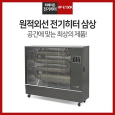 히페리온돈풍기