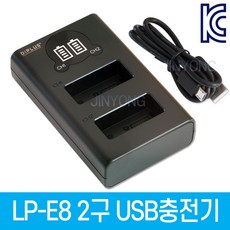 lp-e8