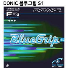 도닉 탁구러버 블루 그립 S1, 블랙