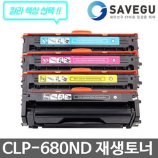 clp-680nd