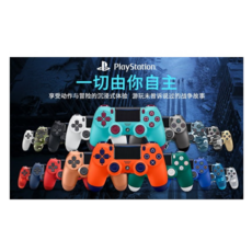 PS4 소니 듀얼쇼크4 무선컨트롤러 불루카무플라, 1개, 민트