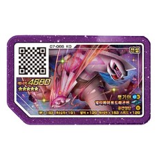  [한글 정품] 포켓몬 가오레 펄기아 5성 레전드 3탄 (07-066) 