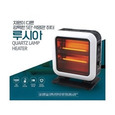 루시아냉풍기