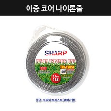 올프로 예초기 이중코어 나이론줄 예초기날 75m 둥근삼각단면