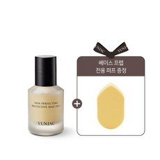 [연작](강남점)[기획세트] 스킨 퍼펙팅 프로텍티브 베이스프렙 40ml (프렙퍼프 증정)