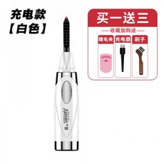 충전일본속눈썹고대기