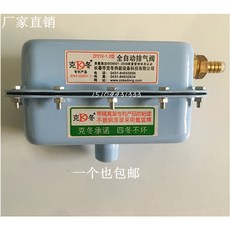 전자동화목보일러