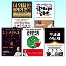 김영익찬스