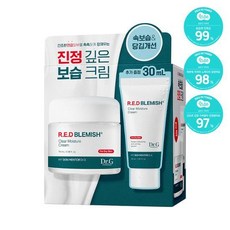 닥터지 레드 블레미쉬 클리어 모이스처 크림 70ml+30ml 기획