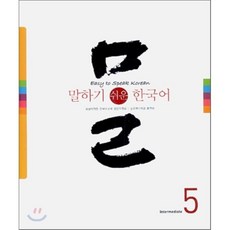경희대학교어학원교재