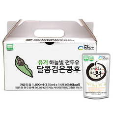 한경희두유
