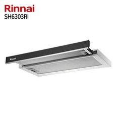 린나이 렌지후드 SH61RIL SHG63RIL 슬라이드 주방, SHG63RIL(블랙)