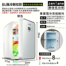 리큅음식물쓰레기냉장고