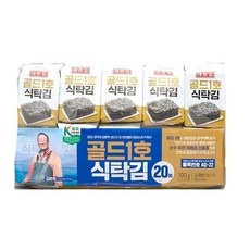 대천액티비티